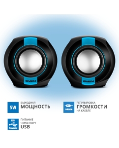 Купить Колонки компьютерные Sven 150 Black/Blue (SV-013509)  в E-mobi