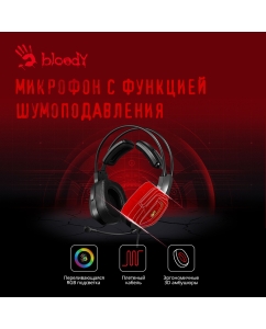 Купить Наушники для компьютера A4Tech Bloody G573  в E-mobi