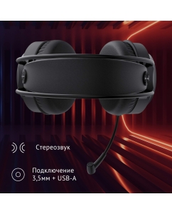 Купить Наушники OKLICK HS-L300G черный (1796949)  в E-mobi