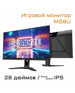 Купить 28