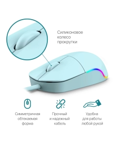 Купить Проводная мышь Defender Azora MB-241 голубой (52243)  в E-mobi