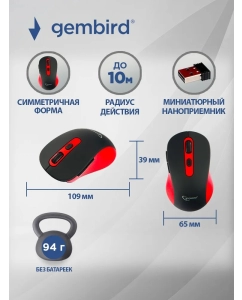 Купить Беспроводная мышь Gembird MUSW-221-Y Red/Black  в E-mobi