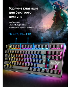 Купить Проводная игровая клавиатура Defender Dark Arts GK-375 Black (45375)  в E-mobi