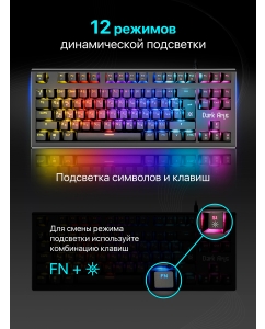 Купить Проводная игровая клавиатура Defender Dark Arts GK-375 Black (45375)  в E-mobi