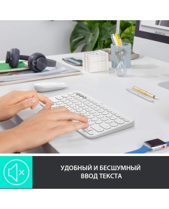 Купить Беспроводная клавиатура Logitech K380 White (920-009589)  в E-mobi