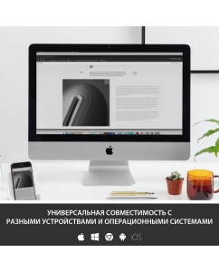 Купить Беспроводная клавиатура Logitech K380 White (920-009589)  в E-mobi