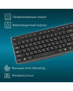 Купить Проводная клавиатура OKLICK 145M  черный (1659983)  в E-mobi