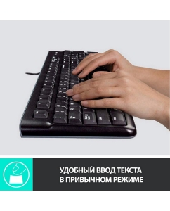 Купить Комплект клавиатура+мышь Logitech MK120 (920-002561)  в E-mobi