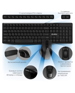 Купить Комплект Sven KB-C3500W (SV-021108)  в E-mobi