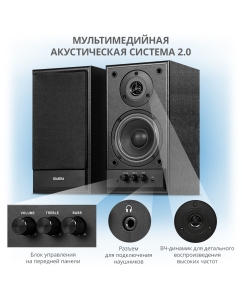 Купить Колонки компьютерные Sven SPS-702 Black (SV-0120702BL)  в E-mobi