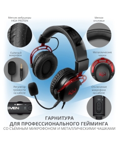 Купить Гарнитура Sven AP-G1000MV (SV-020361)  в E-mobi