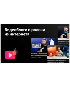 Купить Телевизор BBK 65LEX-8260/UTS2C, 65"(165 см), UHD 4K  в E-mobi