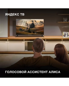 Купить Телевизор HYUNDAI H-LED40BS5003, 40"(102 см), FHD  в E-mobi