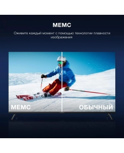 Купить Телевизор Hyundai H-LED55BU7009, 55"(139 см), UHD 4K  в E-mobi