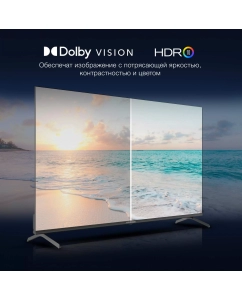 Купить Телевизор Hyundai H-LED55BU7009, 55"(139 см), UHD 4K  в E-mobi