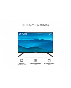 Купить Телевизор Skyline 24YST5970, 24"(61 см), HD  в E-mobi