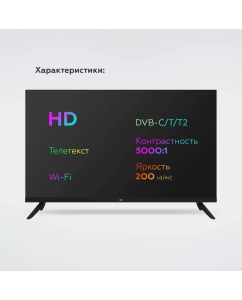 Купить Телевизор BQ 32FS40B, 32"(81 см), HD  в E-mobi
