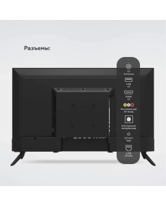 Купить Телевизор BQ 32FS40B, 32"(81 см), HD  в E-mobi