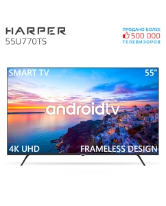 Купить Телевизор Harper 55U770TS, 55