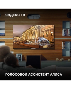 Купить Телевизор HYUNDAI H-LED43BU7003, 43"(109 см), UHD 4K  в E-mobi