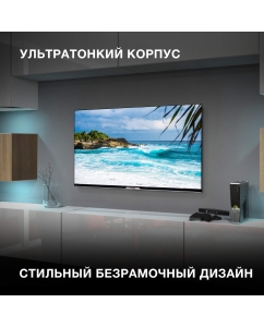 Купить Телевизор HYUNDAI H-LED43BU7003, 43"(109 см), UHD 4K  в E-mobi