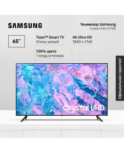 Купить Телевизор Samsung UE65CU7100UXRU, 65