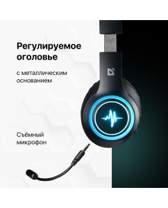 Купить Наушники для компьютера Defender B571 черный (63572)  в E-mobi