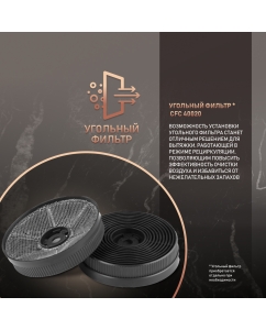 Купить Вытяжка настенная Weissgauff Gracia 70 IX серебристый  в E-mobi