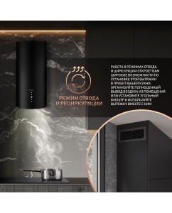 Купить Вытяжка настенная Weissgauff Gracia 70 BL черный  в E-mobi