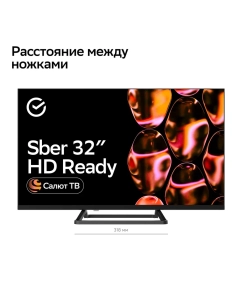 Купить Телевизор Sber SDX-32H2128, 32"(81 см), HD RAM 1,5GB  в E-mobi
