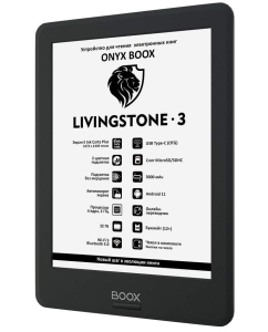 Купить Электронная книга ONYX BOOX Livingstone 3 в E-mobi