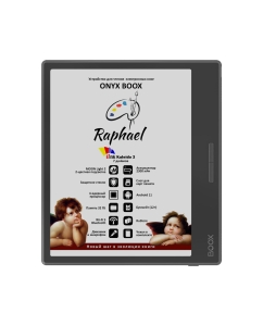 Купить Электронная книга ONYX BOOX RAPHAEL, черный (7 E Ink Kaleido 3) в E-mobi