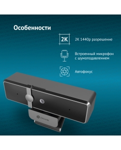 Купить Web-камера ОКЛИК Black OK-C35  в E-mobi