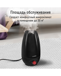 Купить Воздухоувлажнитель LUMME LU-HF1561A красный, черный  в E-mobi