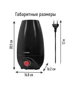 Купить Воздухоувлажнитель LUMME LU-HF1561A красный, черный  в E-mobi