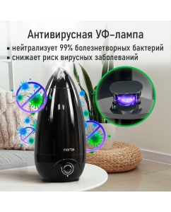 Купить Воздухоувлажнитель Marta MT-HF4705A черный  в E-mobi