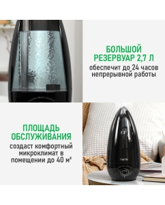 Купить Воздухоувлажнитель Marta MT-HF4705A черный  в E-mobi