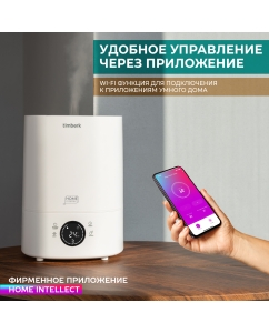 Купить Воздухоувлажнитель Timberk T-HU5-A101E-WF белый  в E-mobi