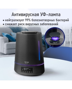 Купить Воздухоувлажнитель STINGRAY ST-HF500B черный, серый  в E-mobi