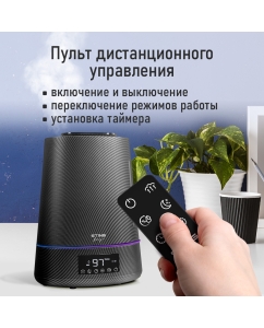 Купить Воздухоувлажнитель STINGRAY ST-HF500B черный, серый  в E-mobi