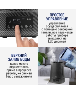 Купить Воздухоувлажнитель STINGRAY ST-HF500B черный, серый  в E-mobi