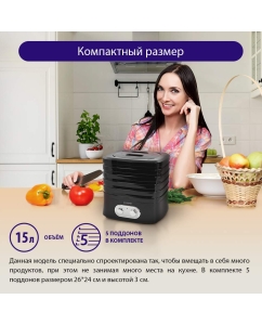 Купить Сушилка для овощей и фруктов LUMME LU-1853 черный  в E-mobi