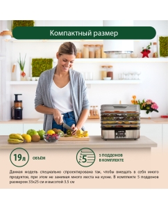 Купить Сушилка для овощей и фруктов Marta MT-FD1887E черный  в E-mobi