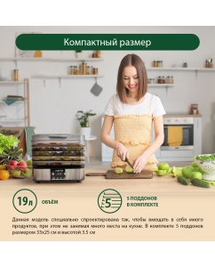 Купить Сушилка для овощей и фруктов Marta MT-FD1887D  в E-mobi