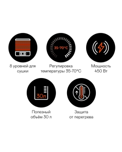 Купить Сушилка для овощей и фруктов GARLYN D-11  в E-mobi