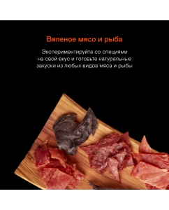 Купить Сушилка для овощей и фруктов GARLYN D-11  в E-mobi