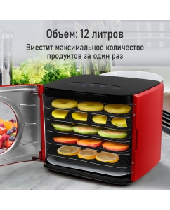 Купить Сушилка для овощей и фруктов Marta MT-FD1890A красная, черная  в E-mobi