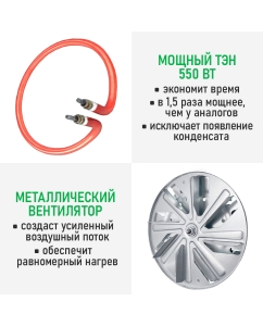 Купить Сушилка для овощей и фруктов Marta MT-FD1890A красная, черная  в E-mobi