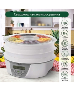 Купить Сушилка для овощей и фруктов Marta MT-FD1888A white  в E-mobi