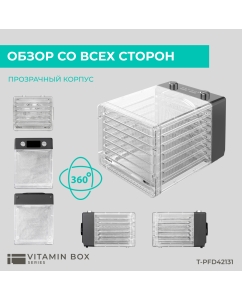 Купить Сушилка для овощей и фруктов Timberk T-PFD42131 черный  в E-mobi